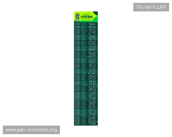 2026年世界杯佛得角对沙特比赛赛程安排及官方赛程表下载指南